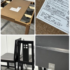 ニトリ ダイニングコタツ こたつ CRES ダイニングチェア2脚　の画像