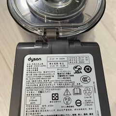 Dyson掃除機の画像