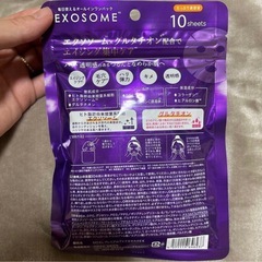 新品★EXOSOME シートマスク 10枚入の画像