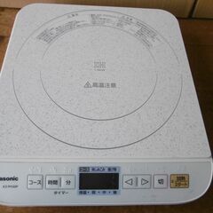 IH調理器　Panasonic KZ-PH30P 中古品　動作確認済の画像