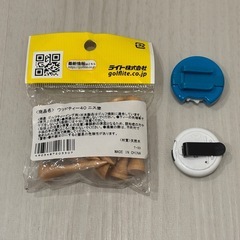 ゴルフグッズの画像