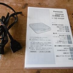 IH調理器　Panasonic KZ-PH30P 中古品　動作確認済の画像
