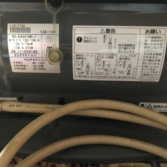 ガスファンヒーターの画像