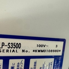 中古・EPSONプリンター　LP-S3500の画像