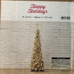 クリスマスツリーの画像