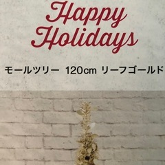 クリスマスツリーの画像