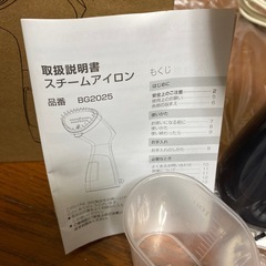 【新品未使用】スチームアイロンの画像
