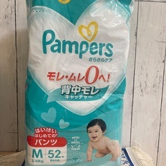 開封済み未使用パンパースパンツMサイズ(36枚)&アンパンマンはじめてのブロックバケツの画像