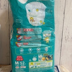 開封済み未使用パンパースパンツMサイズ(36枚)&アンパンマンはじめてのブロックバケツの画像