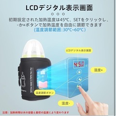 ミルクウォーマー　USB 新品の画像