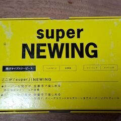 ゴルフボールタイガース公認スーパーニューイング6個セットの画像