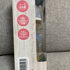 チュチュ　哺乳瓶240mlの画像
