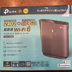 ルーター　Wi-Fi tp-linkの画像