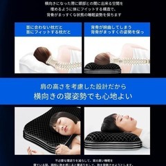 まくら❣️第二代 枕 TPE ジェル枕 医学博士と共同開発 高さ調整可 ハニカムの画像