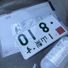フュージョンナンバー自賠責保険付きの画像