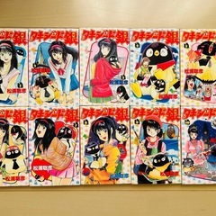 絶版　サンデーコミックス　タキシード銀　単行本　中古　1巻から10巻　少年サンデー　ジャンプ　マガジン　チャンピオンの画像