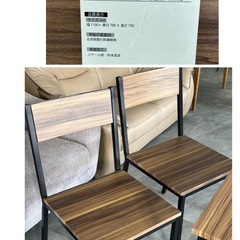 LOWYA ロウヤ ダイニングセット ベンチ イス2脚 ベガコーポレーション ヴァルノートテーブル ブラウン 家具 札幌市白石区の画像