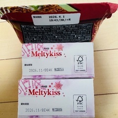 食品セットの画像