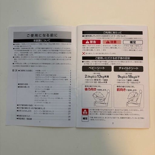 決まりました。　クレイドル・オーカクルターンプライム2
