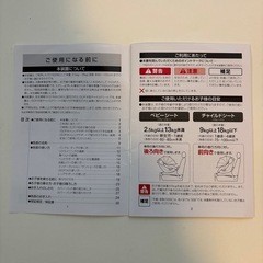 クレイドル・オーカクルターンプライム2の画像