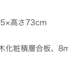 強化ガラス　ダイニングテーブルの画像