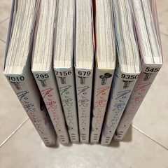 「君と悪いことがしたい」の画像