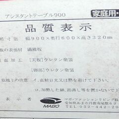 配達先決定🚚　無料配達します🚚姫系💖ピンク💖アシスタントテーブル💖折り畳み💖の画像