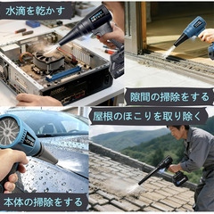 🟢🍃【新品未使用】ブラシレス強力ブロワー Hoeirby コードレス 洗車 落ち葉掃除 ノズル付属 マキタ互換 充電式 小型 軽量 ブロアー エアダスター 風量調整 LED残量表示 掃除 清掃 玄関 庭 車内 エアコン PCの画像