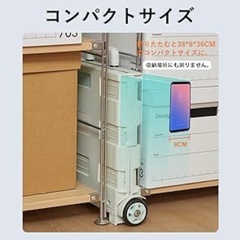 キャリーカートの画像