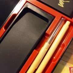 【未使用】ミニ書道セット　コンパクトの画像