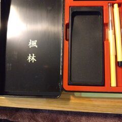 【未使用】ミニ書道セット　コンパクトの画像