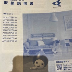 DAIKIN ルームエアコン 2020年製 16〜20畳用の画像