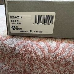 小皿5客揃 山勝美濃陶苑 銀彩京桜 の画像