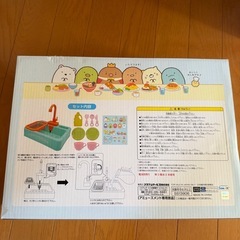 すみっコぐらし　おままごとキッチンシンクセット
の画像