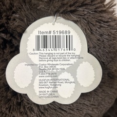 コストコ　53インチ　くまの画像