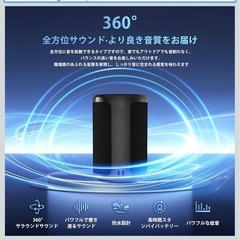 ポータブルbluetoothスピーカー　新品の画像
