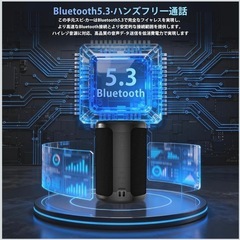 ポータブルbluetoothスピーカー　新品の画像