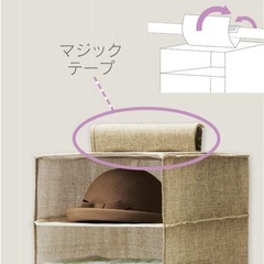 クローゼット 吊り下げ　収納の画像