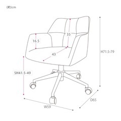 椅子【高さ調節できます】の画像