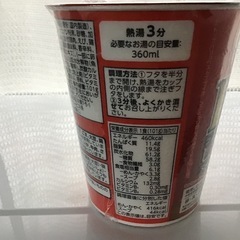 カップラーメンビック3個の画像