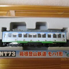 モデモ　NT73　箱根登山鉄道　モハ1形”とことこっとトレイン”（2両セット）の画像