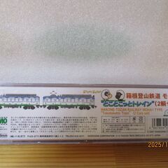 モデモ　NT73　箱根登山鉄道　モハ1形”とことこっとトレイン”（2両セット）の画像