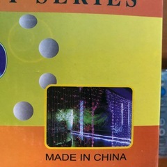 クリスマスイルミネーションの画像