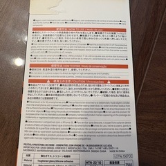 スマホ保護ガラスの画像