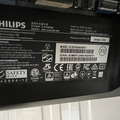 PHILIPS モニター　美品！の画像