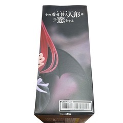 その着せ替え人形は恋をする 喜多川海夢 フィギュアの画像