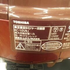 東芝 IH炊飯ジャー 2015年製 RC-10VRS【モノ市場東浦店】41の画像