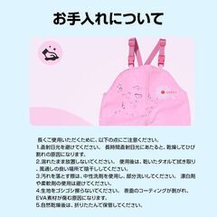 プレイウェア レインパンツ 子供 砂場着 遊び着 かわいい 80 90 100 110 120 cm対応 撥水 キッズ 男の子 女の子 芋掘り 田んぼ 洗濯可 反射材付き 外遊び 水遊びの画像