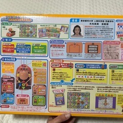 アンパンマン　プログラミング　おもちゃの画像