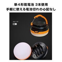 電池式 テントライト キャンプライト 2個セット 懐中電灯 防災グッズ 夜釣り キャンプ LEDランタン 明るい コンパクト 軽量 吊下げ照明 ライト 停電 アウトドアの画像